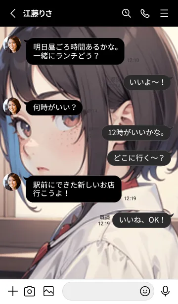 [LINE着せ替え] 少女が一人 #LV02。の画像3