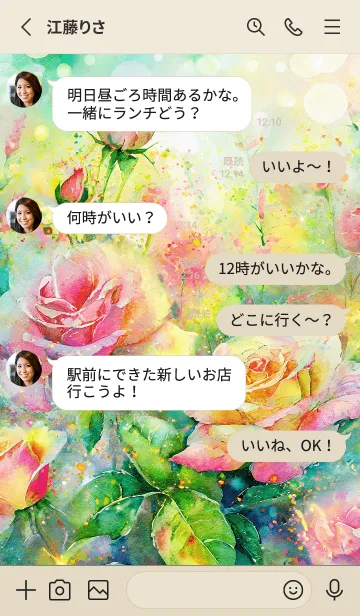 [LINE着せ替え] 薔薇(バラ)の花の着せかえ(R547)の画像3