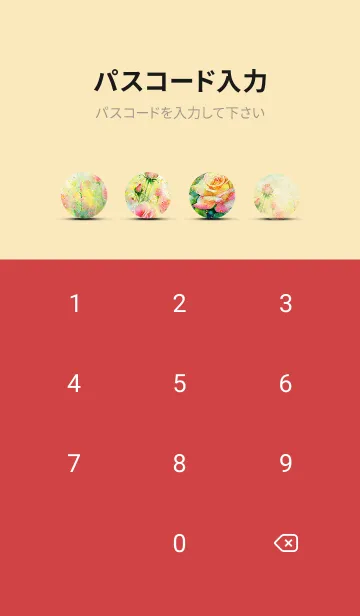 [LINE着せ替え] 薔薇(バラ)の花の着せかえ(R547)の画像4