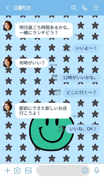 [LINE着せ替え] 手書き スタースマイル 54の画像3