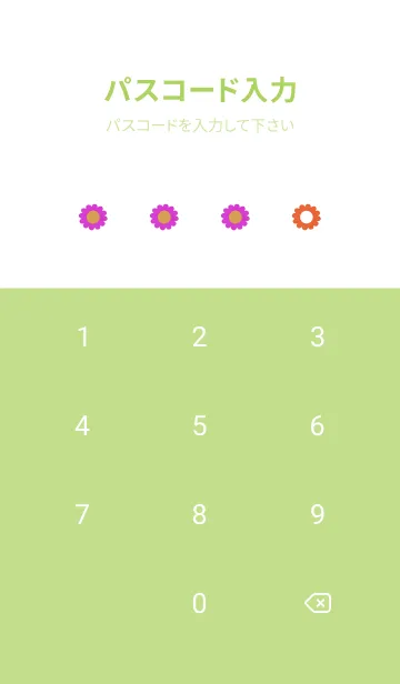 [LINE着せ替え] ミニ フラワー __90の画像4