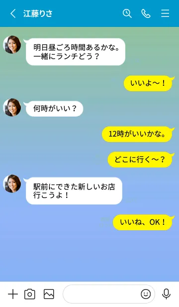 [LINE着せ替え] グラデーション シンプル アイコン 24の画像3