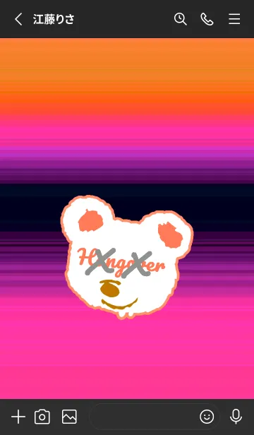 [LINE着せ替え] ハングオーバー ベア 117の画像2