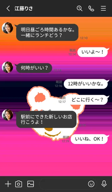 [LINE着せ替え] ハングオーバー ベア 117の画像3