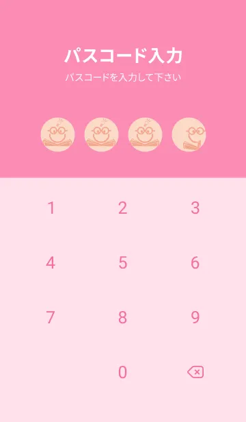 [LINE着せ替え] スマイル＆スタディ シェルピンクの画像4