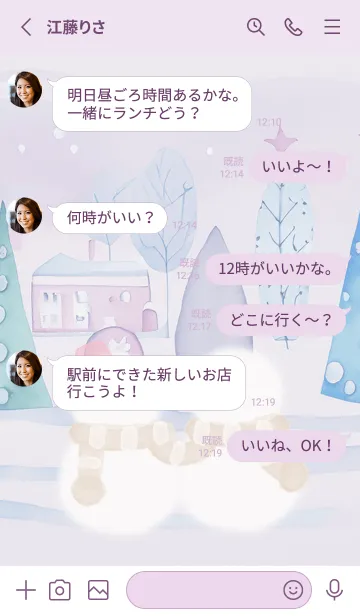 [LINE着せ替え] violet♡仲良しな冬04_1の画像3