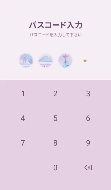 [LINE着せ替え] violet♡仲良しな冬04_1の画像4