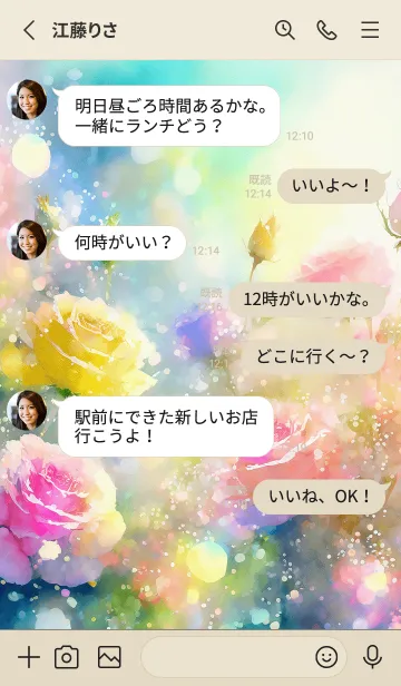 [LINE着せ替え] 薔薇(バラ)の花の着せかえ(R549)の画像3