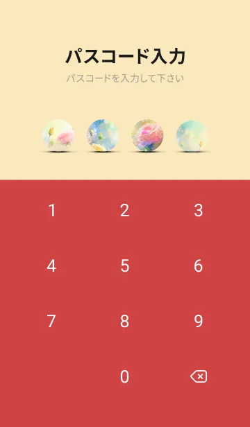 [LINE着せ替え] 薔薇(バラ)の花の着せかえ(R549)の画像4