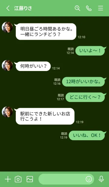 [LINE着せ替え] シンプル *103の画像3