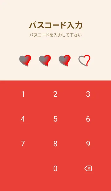 [LINE着せ替え] Red &Grey V6 (JP)の画像4