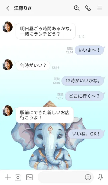 [LINE着せ替え] Love Blue Ganesha Theme (JP)の画像3