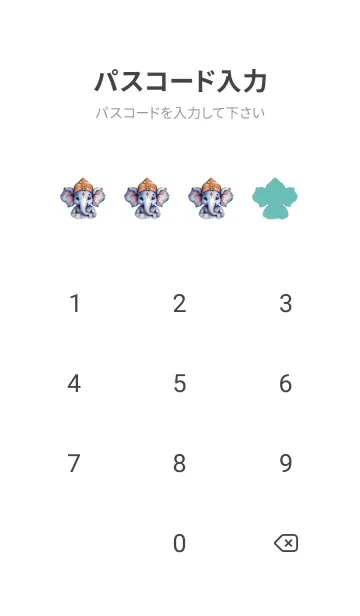 [LINE着せ替え] Love Blue Ganesha Theme (JP)の画像4