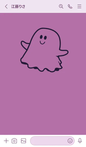 [LINE着せ替え] 妖怪 ゴースト ペールモーベットの画像2