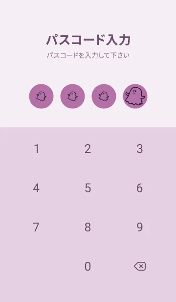 [LINE着せ替え] 妖怪 ゴースト ペールモーベットの画像4