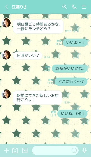 [LINE着せ替え] 星のドッドきせかえ ブループリュスの画像3