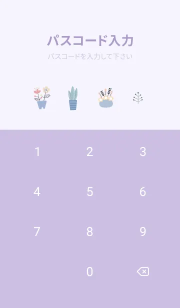 [LINE着せ替え] purple♡初雪の北欧スタイル12_1の画像4