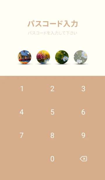 [LINE着せ替え] 優美な冬の風景の着せかえ(Winter-496)の画像4