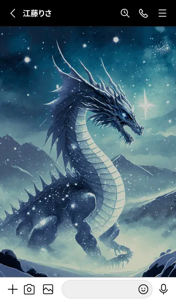 [LINE着せ替え] 【龍の着せかえ】Dragon Theme/468の画像2