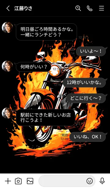 [LINE着せ替え] ファイヤーアメリカンバイクの画像3