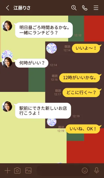 [LINE着せ替え] POPキュート♥ダイヤ【ボックス】の画像3