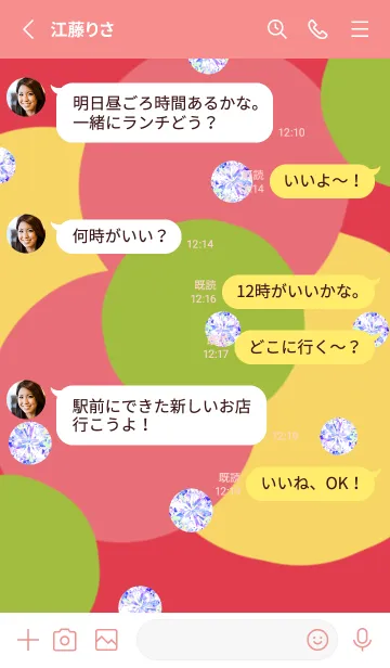 [LINE着せ替え] POPキュート♥ダイヤ【トロピカル】の画像3