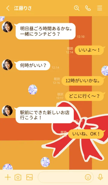 [LINE着せ替え] POPキュート♥ダイヤ【プレゼント】の画像3