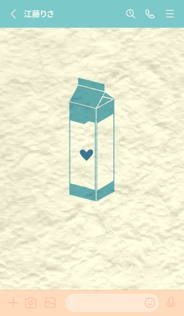 [LINE着せ替え] 牛乳パックの和紙 アクアマリンの画像2