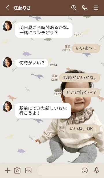 [LINE着せ替え] haruto_kisekae@rire rittsの画像3