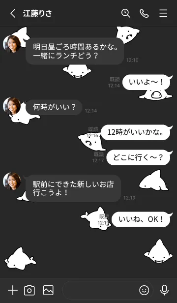 [LINE着せ替え] 黒とピンク : シンプルなサメ！の画像3