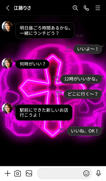 [LINE着せ替え] Cross and Skull pinkの画像3