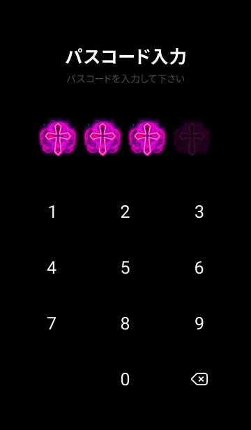 [LINE着せ替え] Cross and Skull pinkの画像4