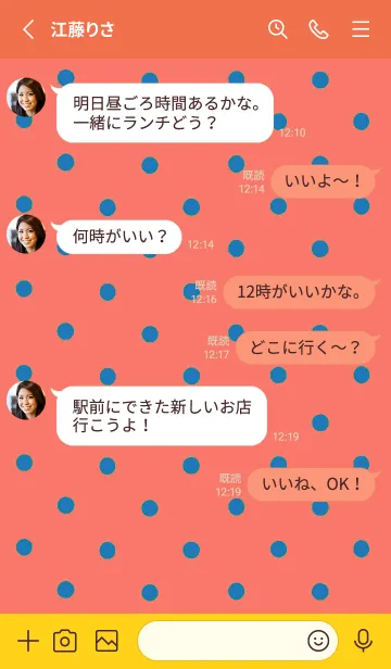 [LINE着せ替え] シンプル ミニ ドット 316の画像3