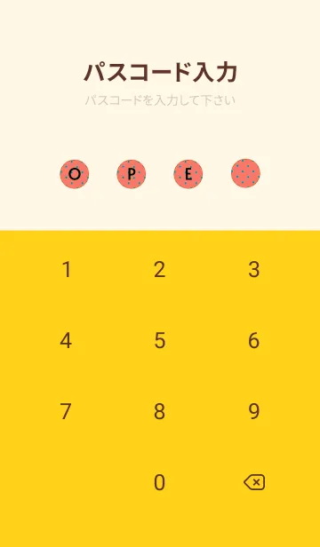 [LINE着せ替え] シンプル ミニ ドット 316の画像4