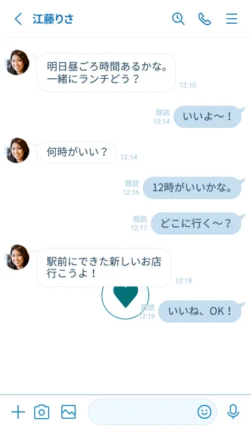 [LINE着せ替え] ミニ ハート♥65の画像3