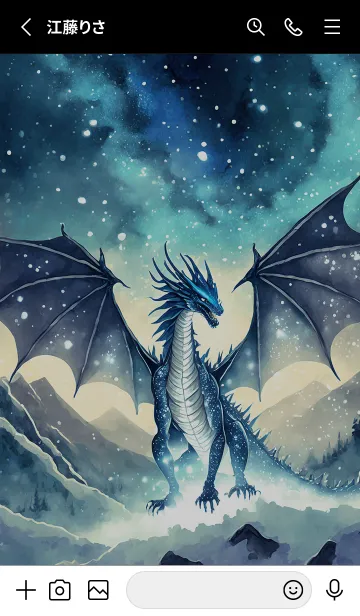 [LINE着せ替え] 【龍の着せかえ】Dragon Theme/469の画像2