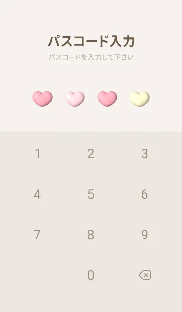 [LINE着せ替え] Cute Cute Little Heart New Theme Novの画像4