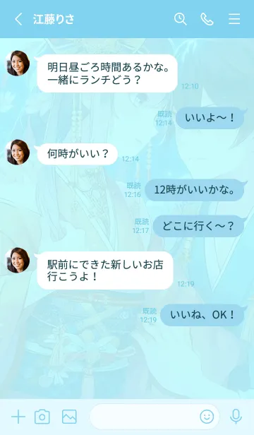 [LINE着せ替え] 美しいラブストーリーテーマ 1の画像3