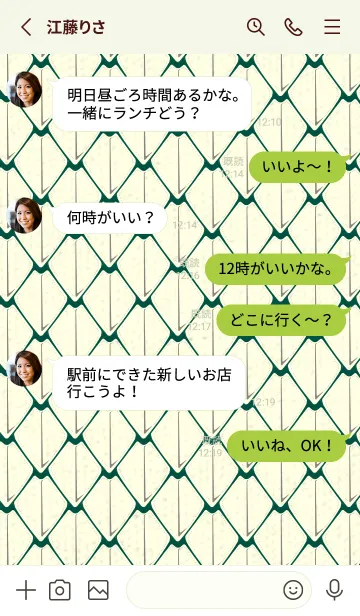 [LINE着せ替え] シンプルな龍鱗 鉄色の画像3