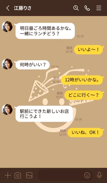 [LINE着せ替え] スマイル＆ハッピー ハニースイートの画像3