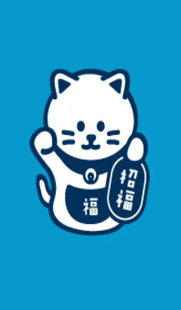 [LINE着せ替え] シンプル招き猫／水色×紺色の画像1