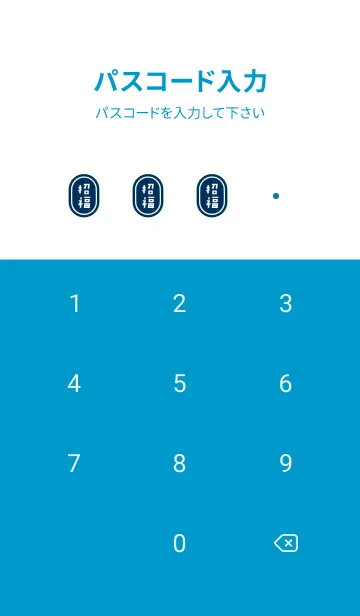 [LINE着せ替え] シンプル招き猫／水色×紺色の画像4