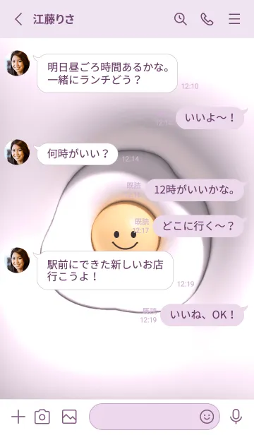 [LINE着せ替え] pinkpurple♡ニコニコ目玉焼き11_1の画像3