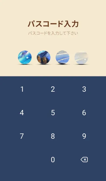 [LINE着せ替え] 優美な冬の風景の着せかえ(Winter-508)の画像4