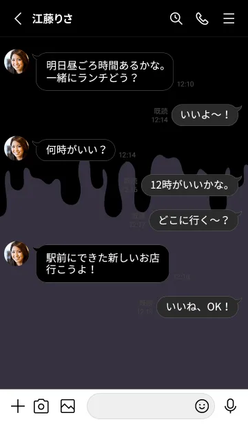 [LINE着せ替え] BLACK-BAD RABBIT DARK 25の画像3