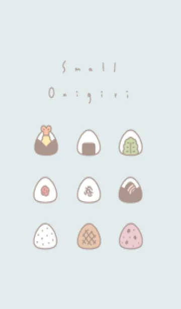 [LINE着せ替え] ちいさなおにぎり / 水色とベージュの画像1