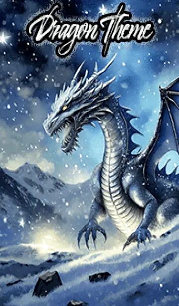 [LINE着せ替え] 【龍の着せかえ】Dragon Theme/471の画像1