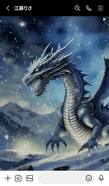 [LINE着せ替え] 【龍の着せかえ】Dragon Theme/471の画像2