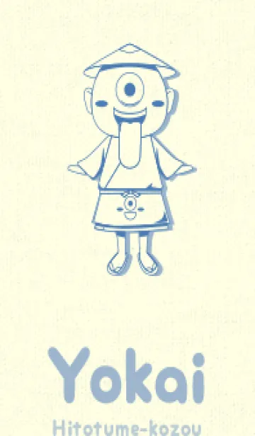 [LINE着せ替え] 妖怪 一つ目小僧 ペールサルビアブルーの画像1