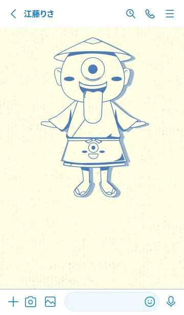 [LINE着せ替え] 妖怪 一つ目小僧 ペールサルビアブルーの画像2